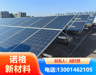 岳阳U型钢光伏支架