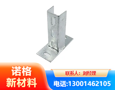 岳阳光伏底座
