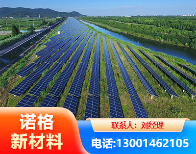 岳阳集中式光伏系统